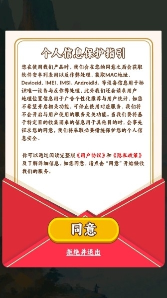 五福小菜地红包版游戏