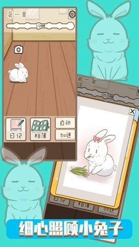 铲屎官模拟器安卓版