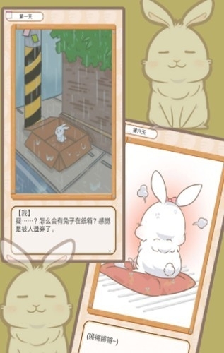 铲屎官模拟器安卓版