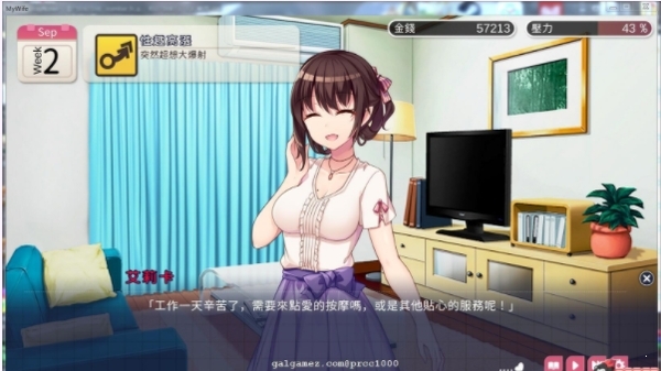 魅魔新妻手游安卓版