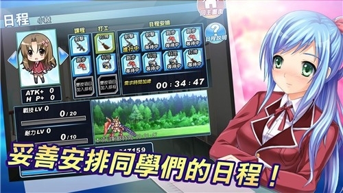 御姬之翼安卓版
