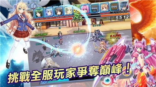 御姬之翼安卓版
