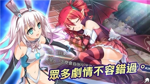 御姬之翼安卓版