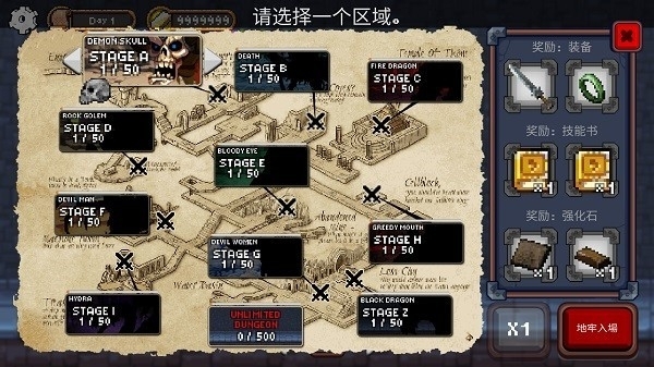 无尽地牢公主安卓版游戏