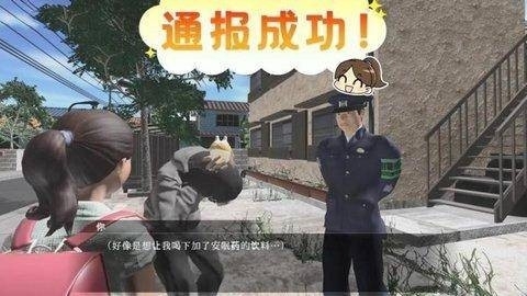 真实自由人生模拟官方版