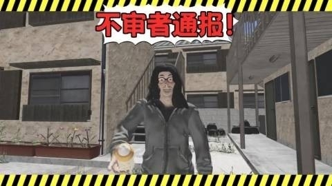 真实自由人生模拟官方版