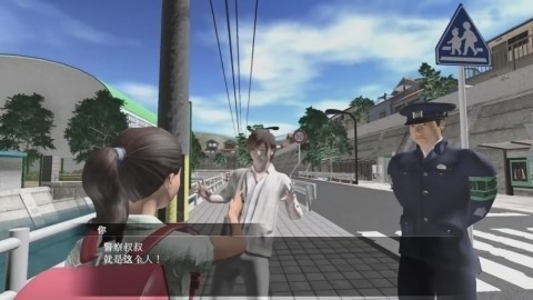 真实自由人生模拟官方版