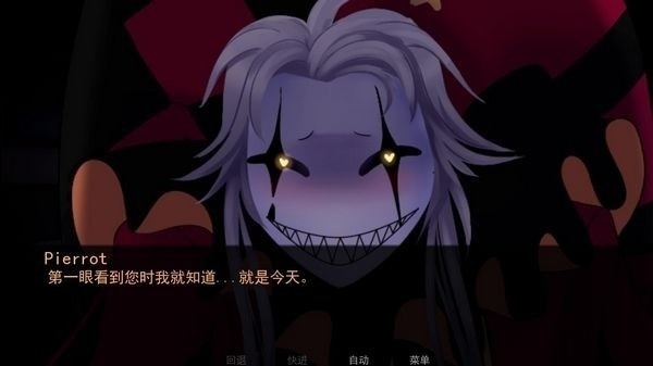怪胎马戏团The Freak Circus官方版
