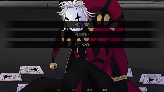 怪胎马戏团The Freak Circus官方版