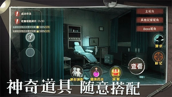 恐怖躲猫猫2最新中文版