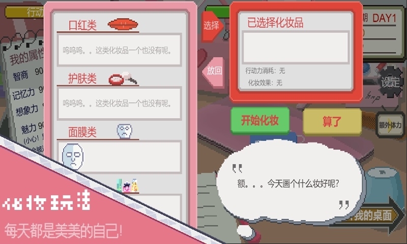 下一站我的大学官方正版