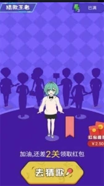 百万歌王红包2025最新版