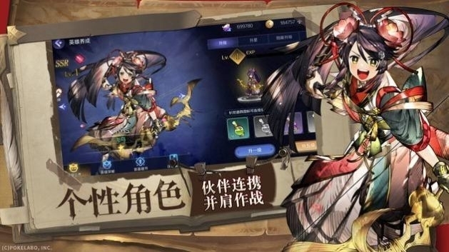 十字召唤师R游戏安卓版