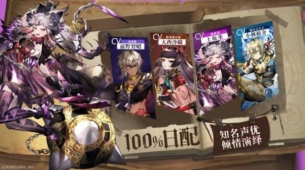 十字召唤师R游戏安卓版