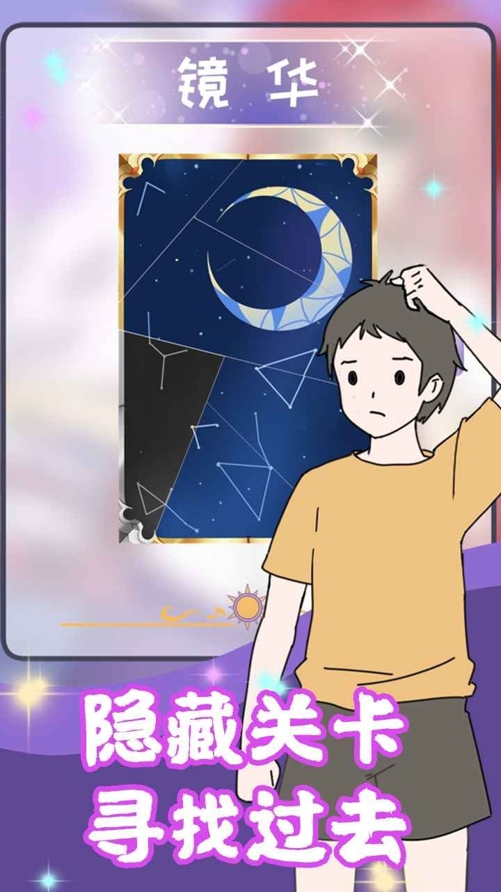校花的完美日记手机版