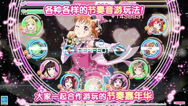 学园偶像祭2课题大作战游戏安卓版