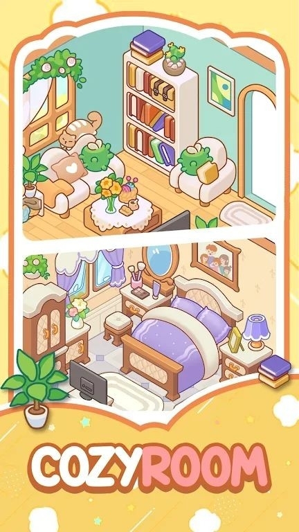 整洁之家安卓版