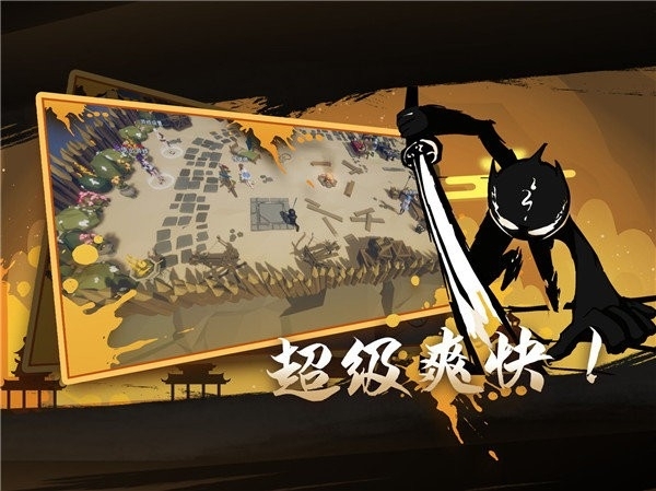 火柴人重生游戏最新版