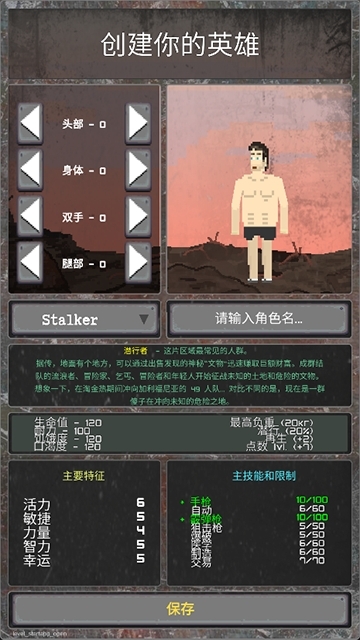 袖珍区手游官方正版