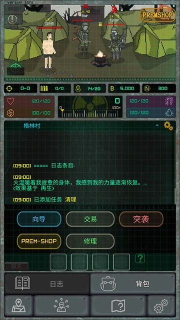 袖珍区手游官方正版