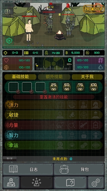 袖珍区手游官方正版