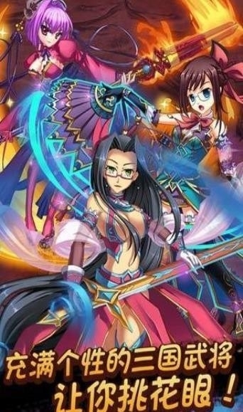 恋姬无双游戏官方版
