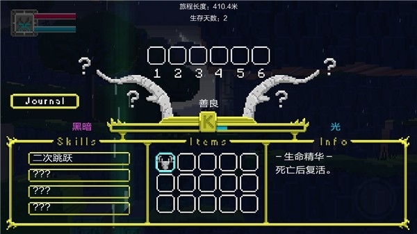 鹿神传说游戏安卓版