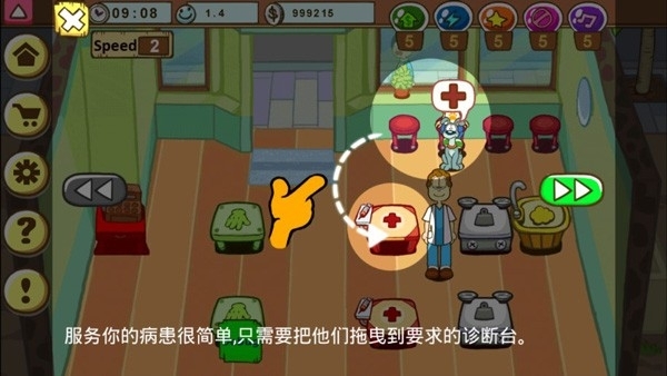 加菲猫的宠物医院游戏正版
