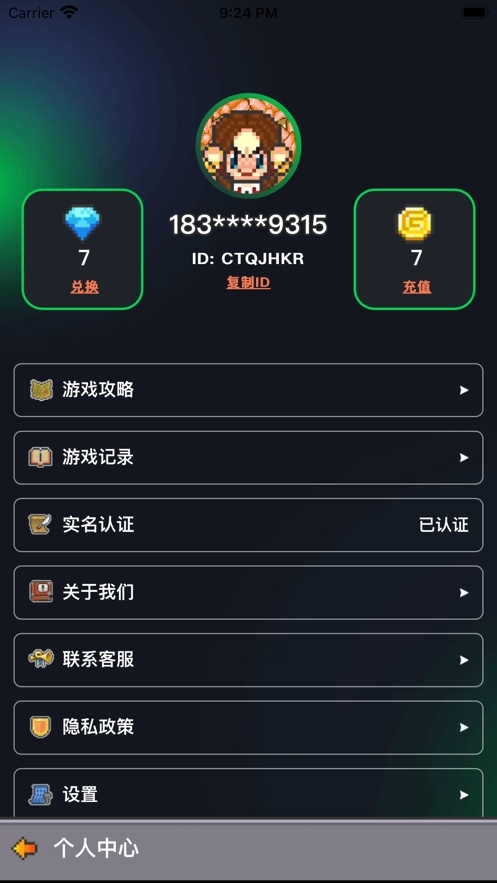 决战马戏团官方版