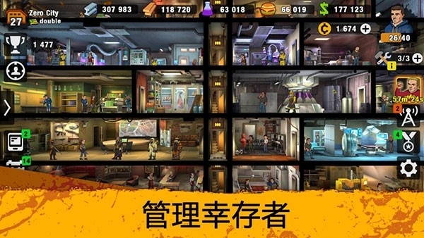 Zero City官方最新版本