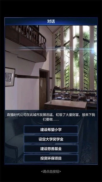 直播时代游戏官方版