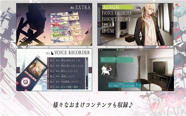 项圈恶意カラーマリス手机版