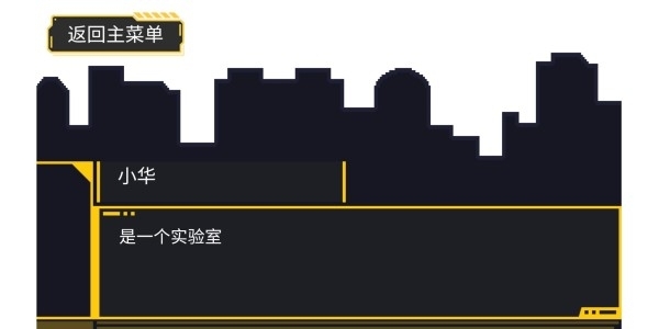屎洞下水道历险记最新版游戏