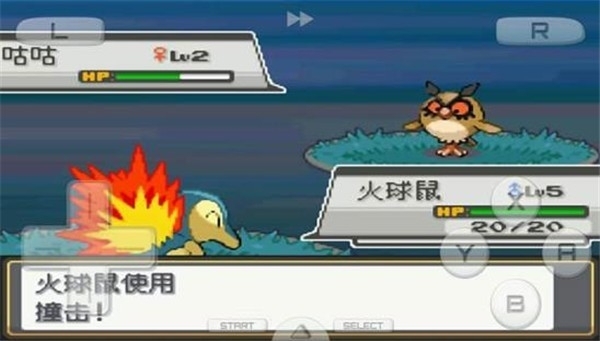 口袋妖怪手游安卓版