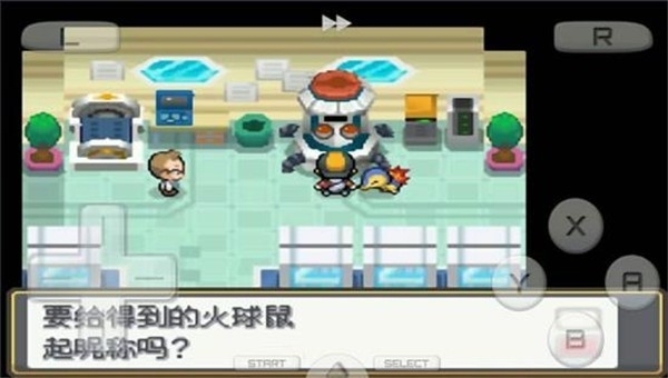 口袋妖怪手游安卓版
