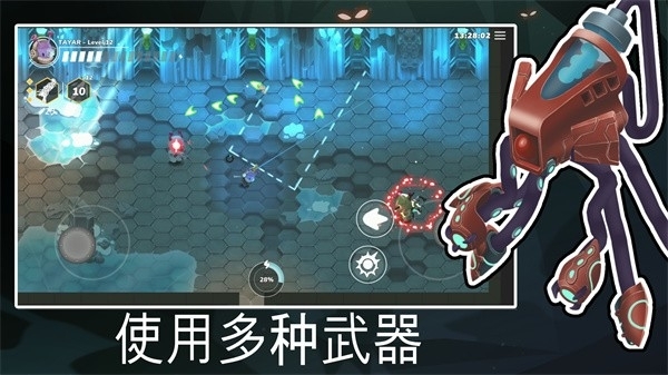 超能机器人(Bibots)游戏安卓版