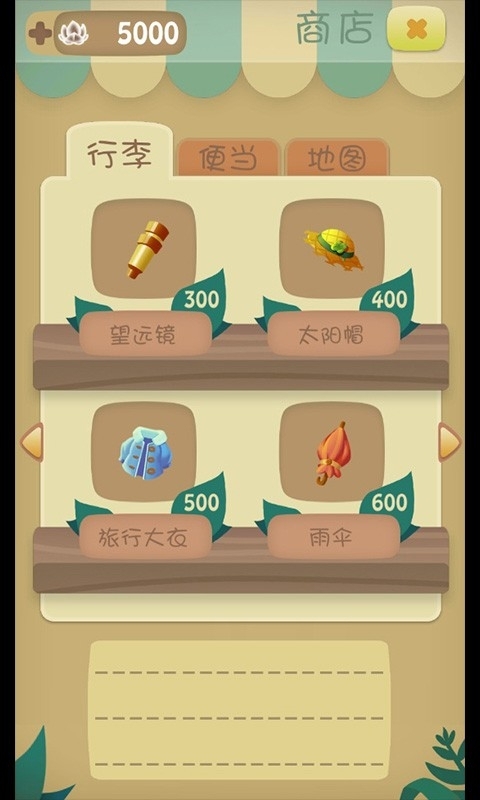 召唤联盟手游官方版