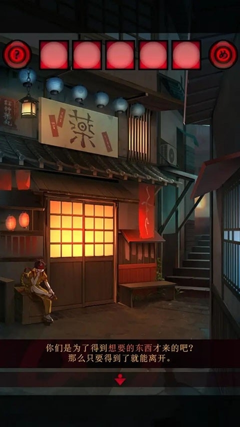 妖怪夜市手机中文版