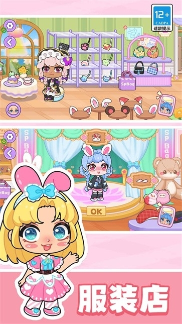 艾拉世界小镇时光游戏安卓版