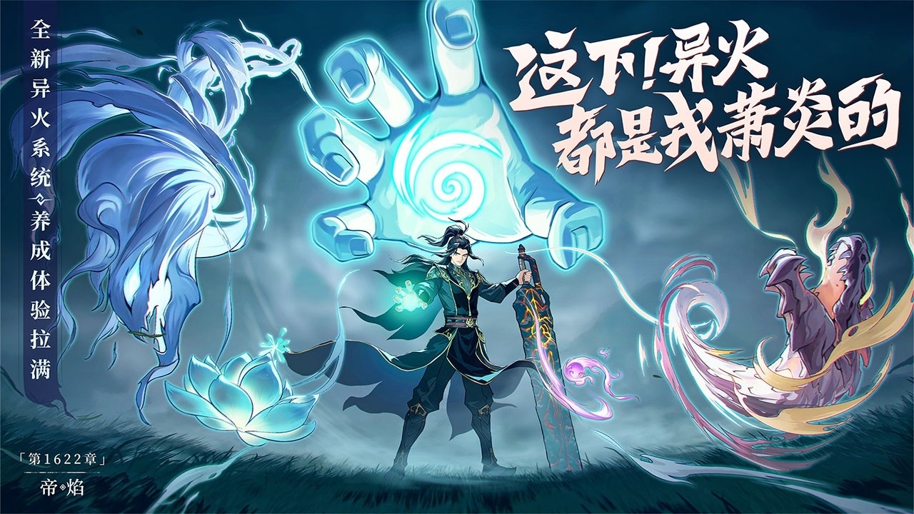 从前有座山手游官方正版