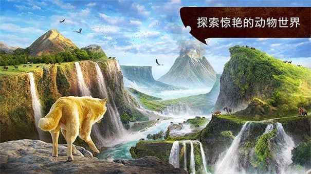 狼族the wolf游戏安卓版