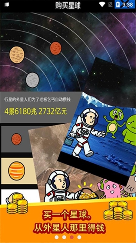 养乞丐官方正版