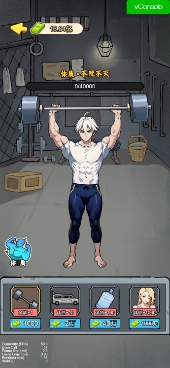 爷爷异界称王游戏最新版