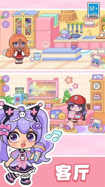 艾拉世界小镇时光游戏安卓版