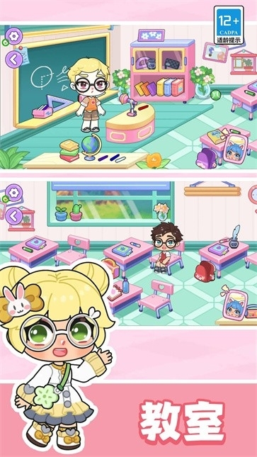 艾拉世界小镇时光游戏安卓版