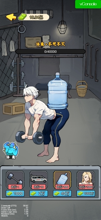 爷爷异界称王游戏最新版