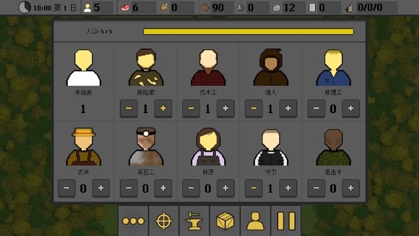 殖民地生存2D最新版