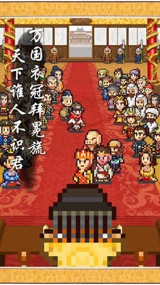 长安不是一天建成的官方正版