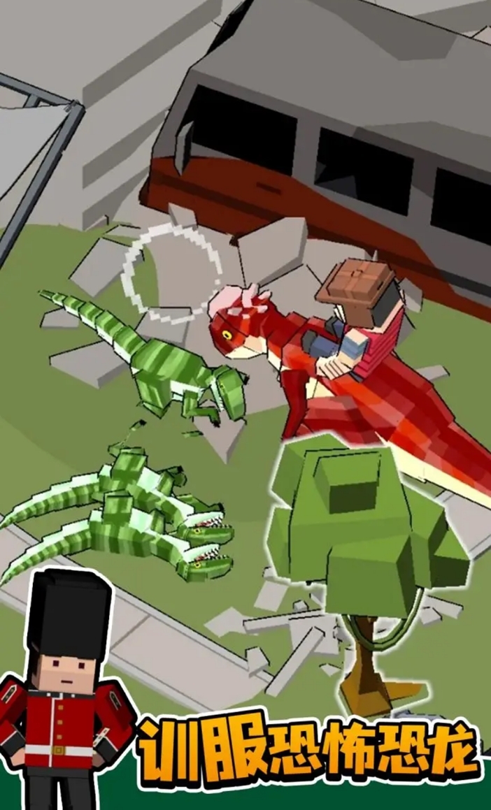 侏罗纪城市生存游戏手机版