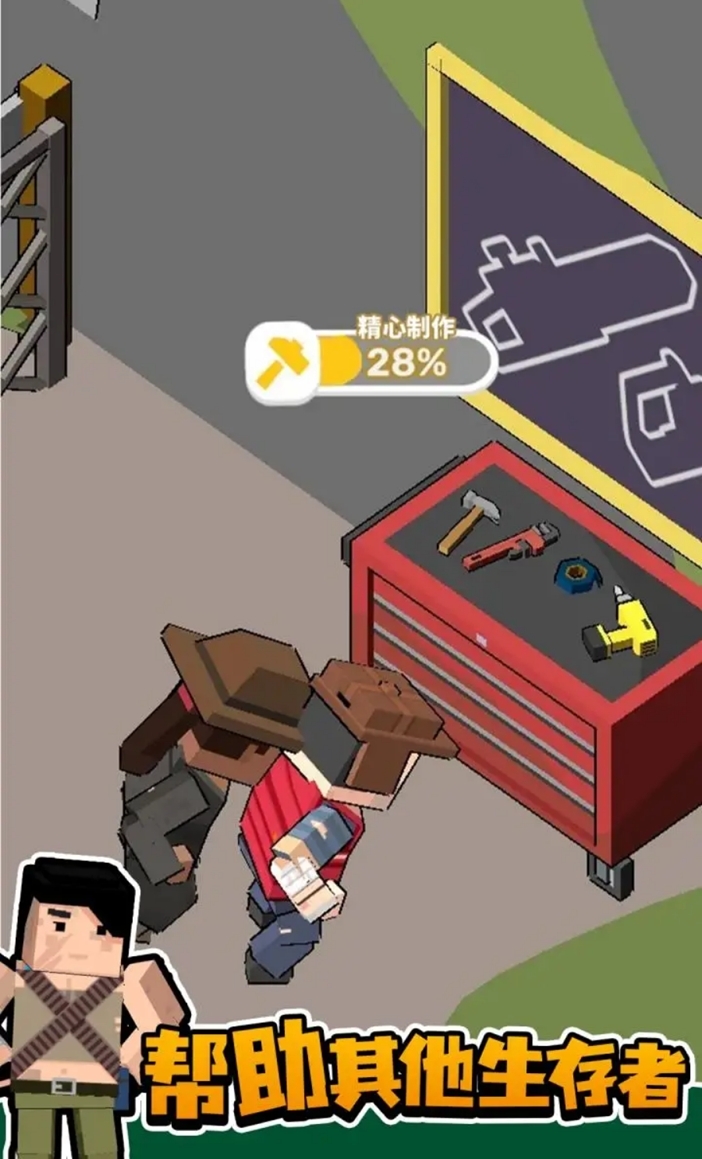 侏罗纪城市生存游戏手机版